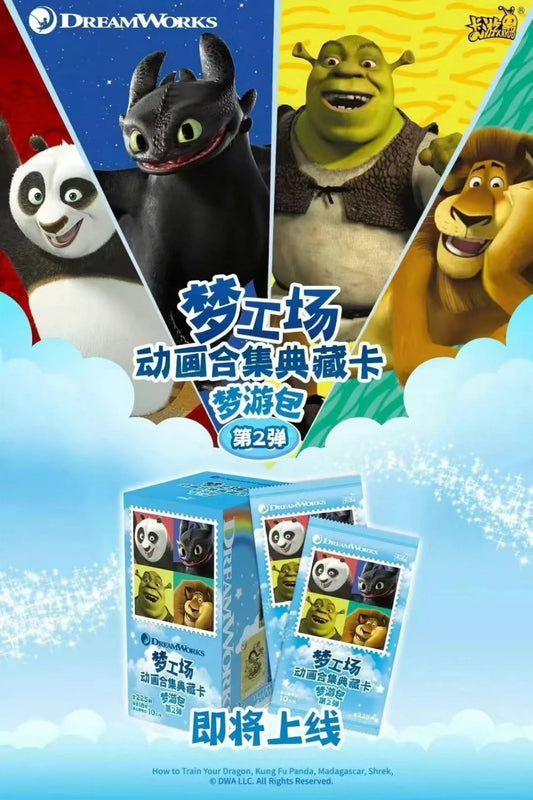 shrek 2 booster box Trading Card Pack : Experience new fairytale locations not seen in the movie Shrek 2 Official Trading Cards