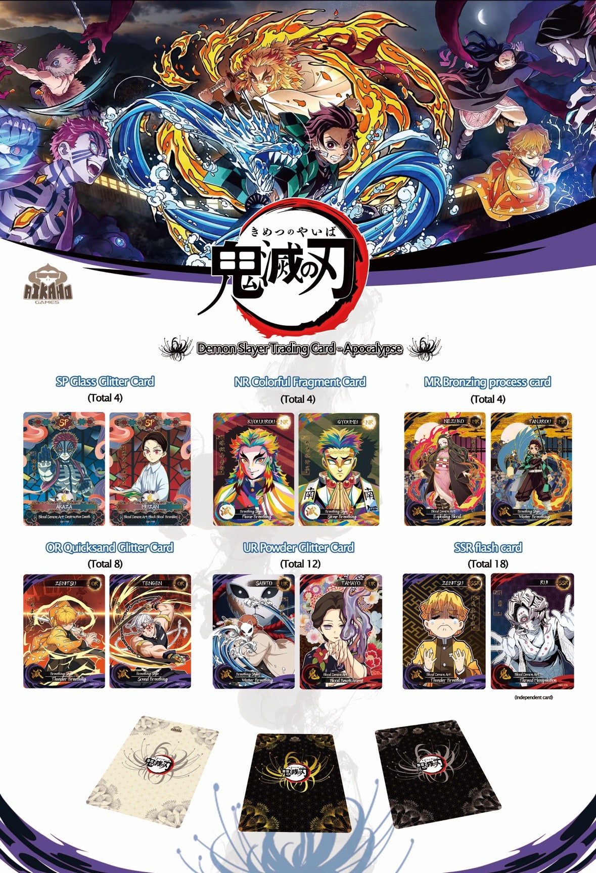 Demon Slayer Cards Booster Packs - Bloedserie (10 verpakkingen Demon Slayer Cards Booster Packs - Bloedserie (10 verpakkingen