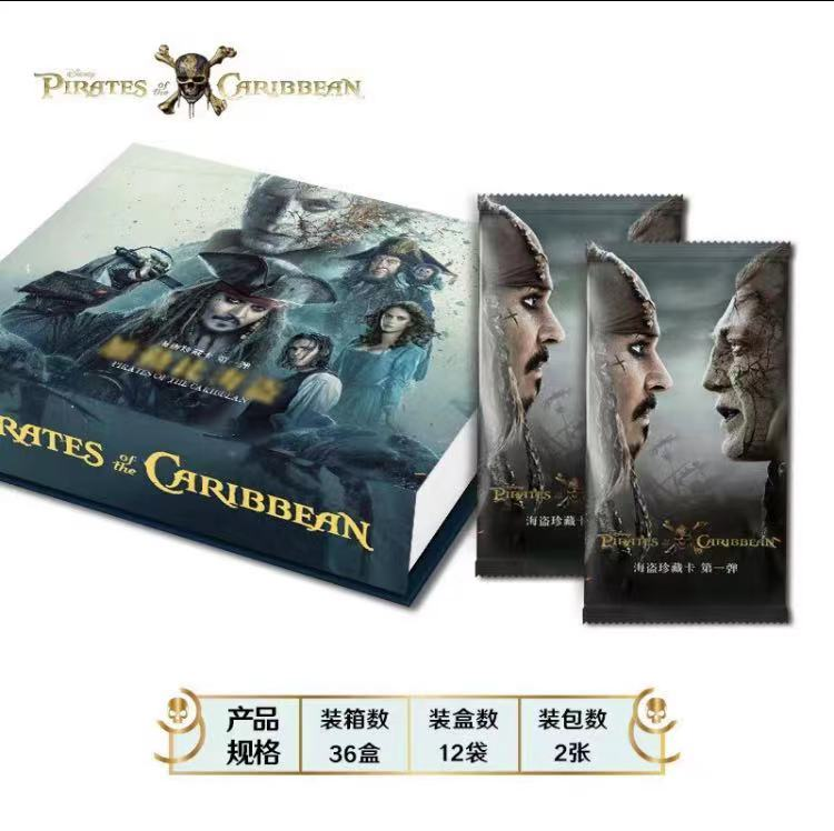 Booster-Kabaowenchuang Pirates Of The Caribbean Box Booster-Kabaowenchuang Pirates Of The Caribbean Box