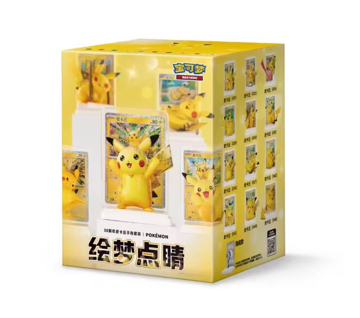 Daily Deals -