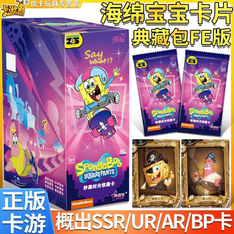 spongebob booster box 2023 SpongeBob SquarePants KAYOU Licensed Sealed collection cards booster Box (10 packs)