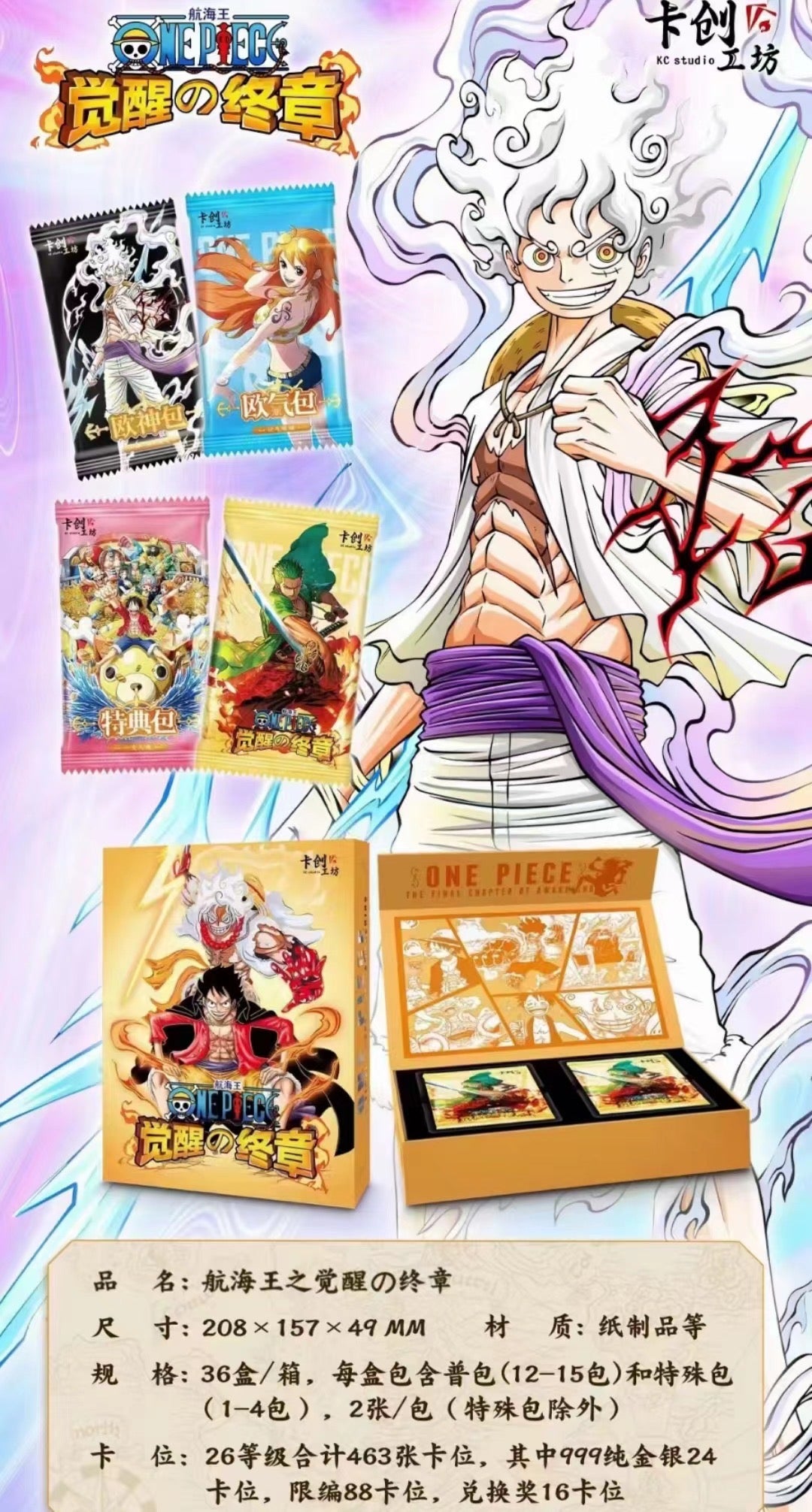 Booster-KC Studio One Piece Box Anime Card