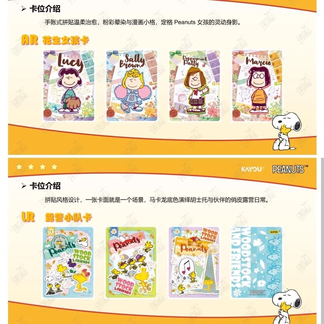 Booster-Kayou PEANUTS Box Collection Card