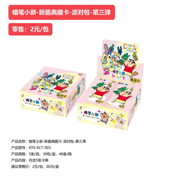 C106 KIYO CLUB（KIYO他）【新刊2種＆ミニクリアカード＆うちわ】 C106 KIYO CLUB（KIYO他）【新刊2種＆ミニクリアカード＆うちわ