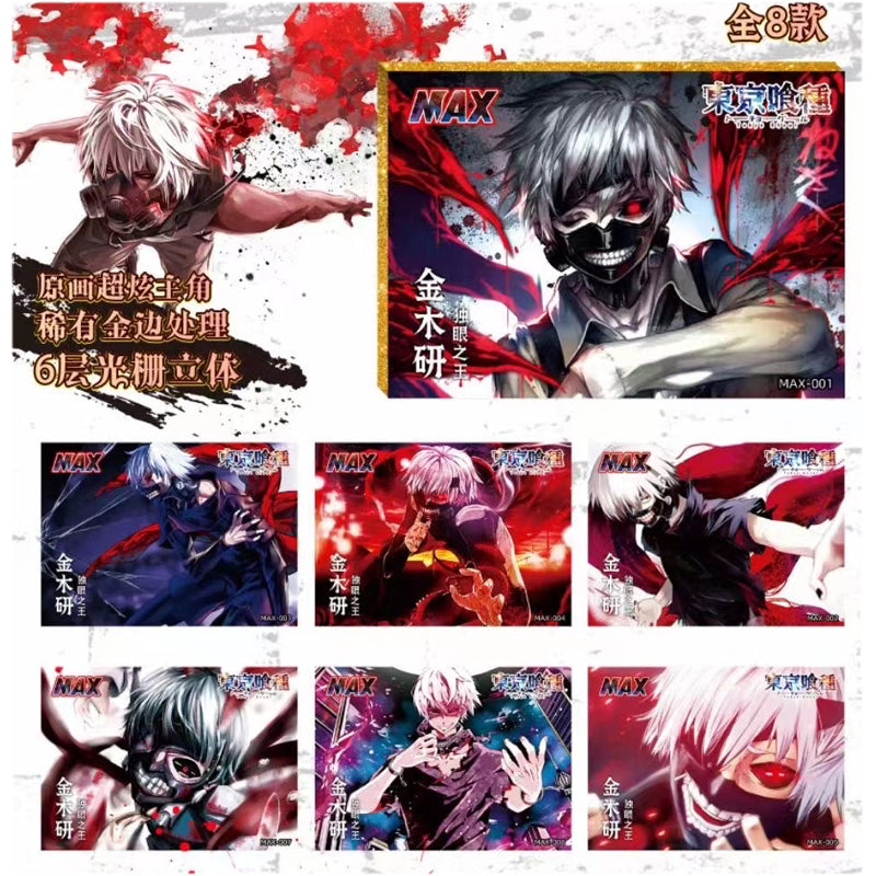 tokyo ghoul card sleeves Booster-Tokyo Ghoul Box Anime Card – GRAND ANIME CARD