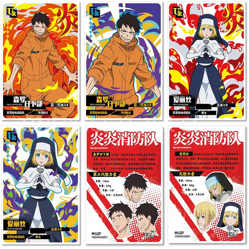 KAYOU Fire Force Cards New Rare Limited LGR GP Collection Card