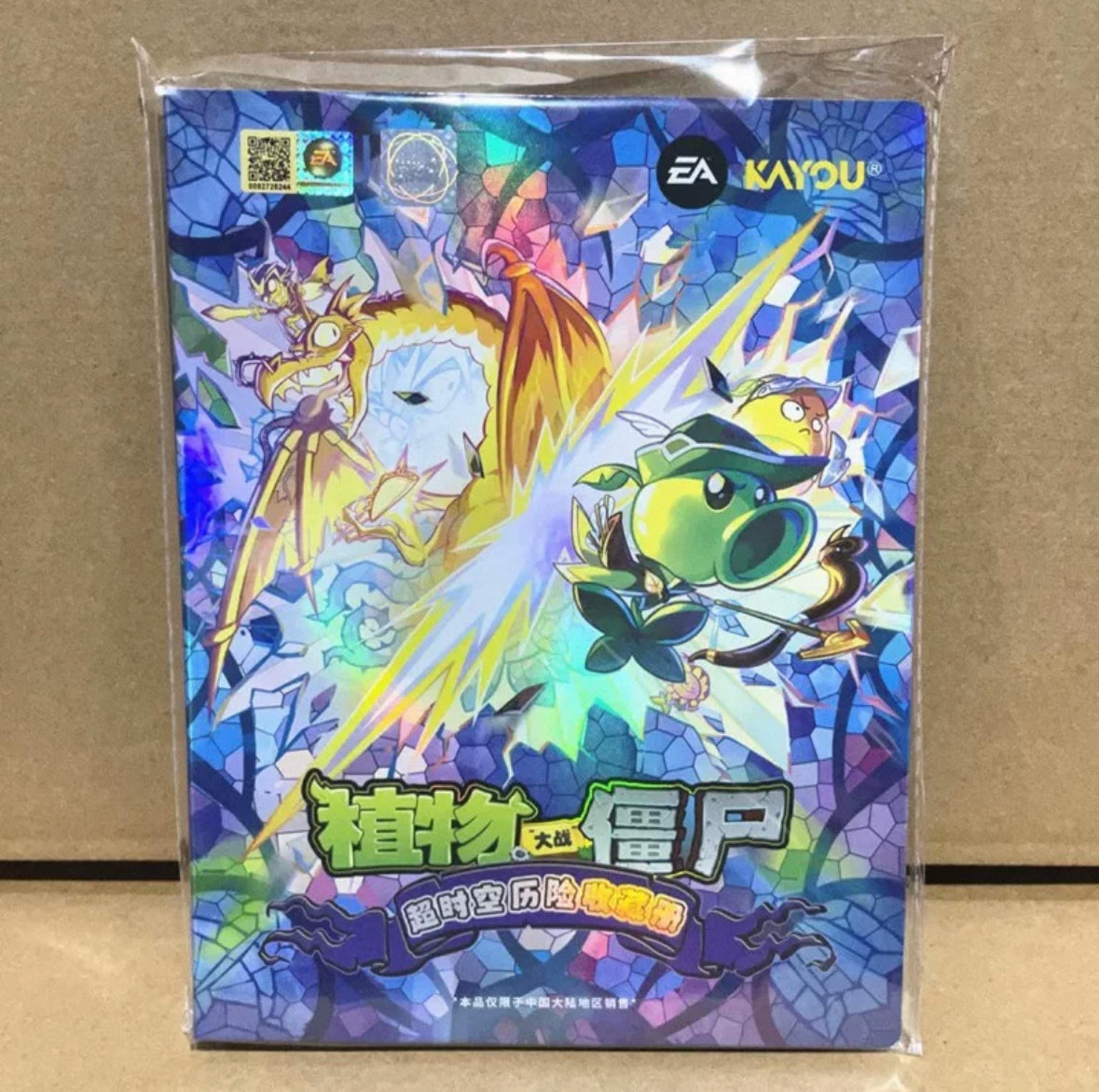 Booster-Kayou Plants vs. Zombies Box Collection Card