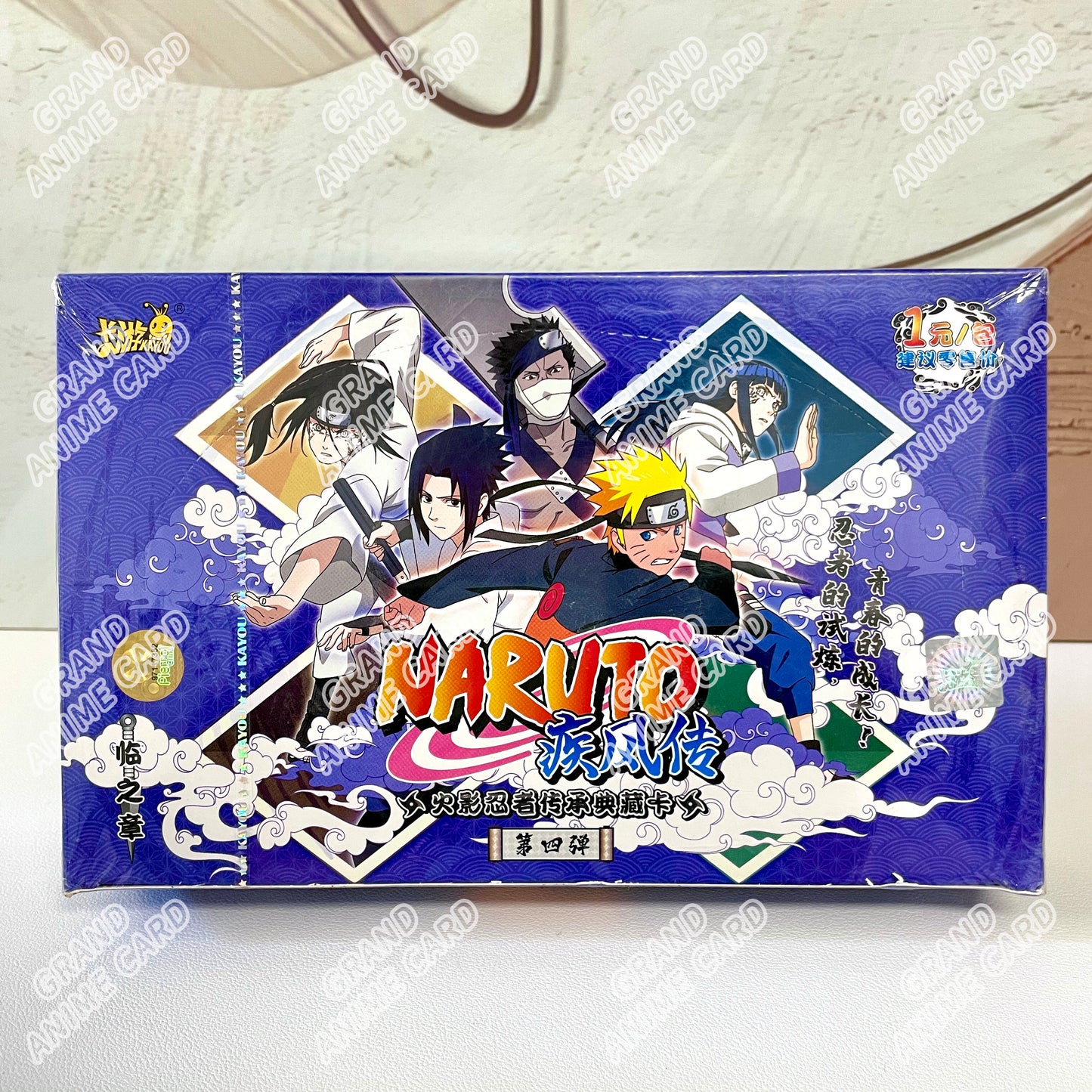 Display - Kayou Naruto Cards Booster Box Display Serials - TCG Naruto Cardgame