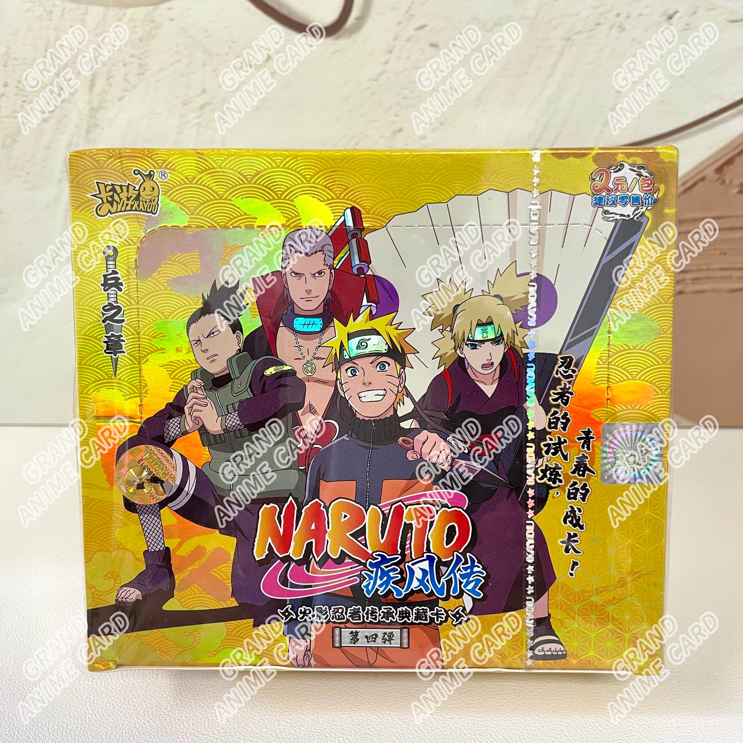 Display - Kayou Naruto Cards Booster Box Display Serials - TCG Naruto Cardgame