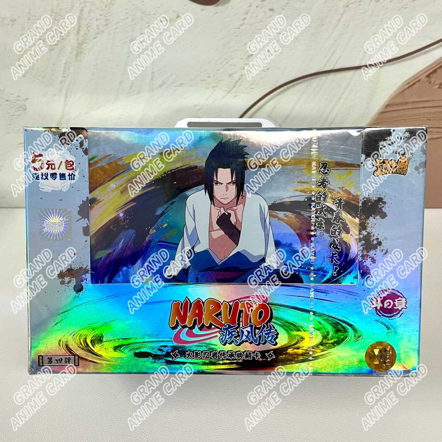 Display - Kayou Naruto Cards Booster Box Display Serials - TCG Naruto Cardgame
