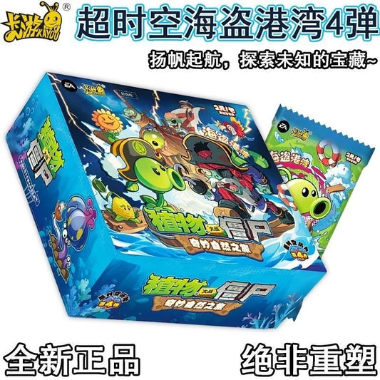 Booster-Kayou Plants vs. Zombies Box Collection Card