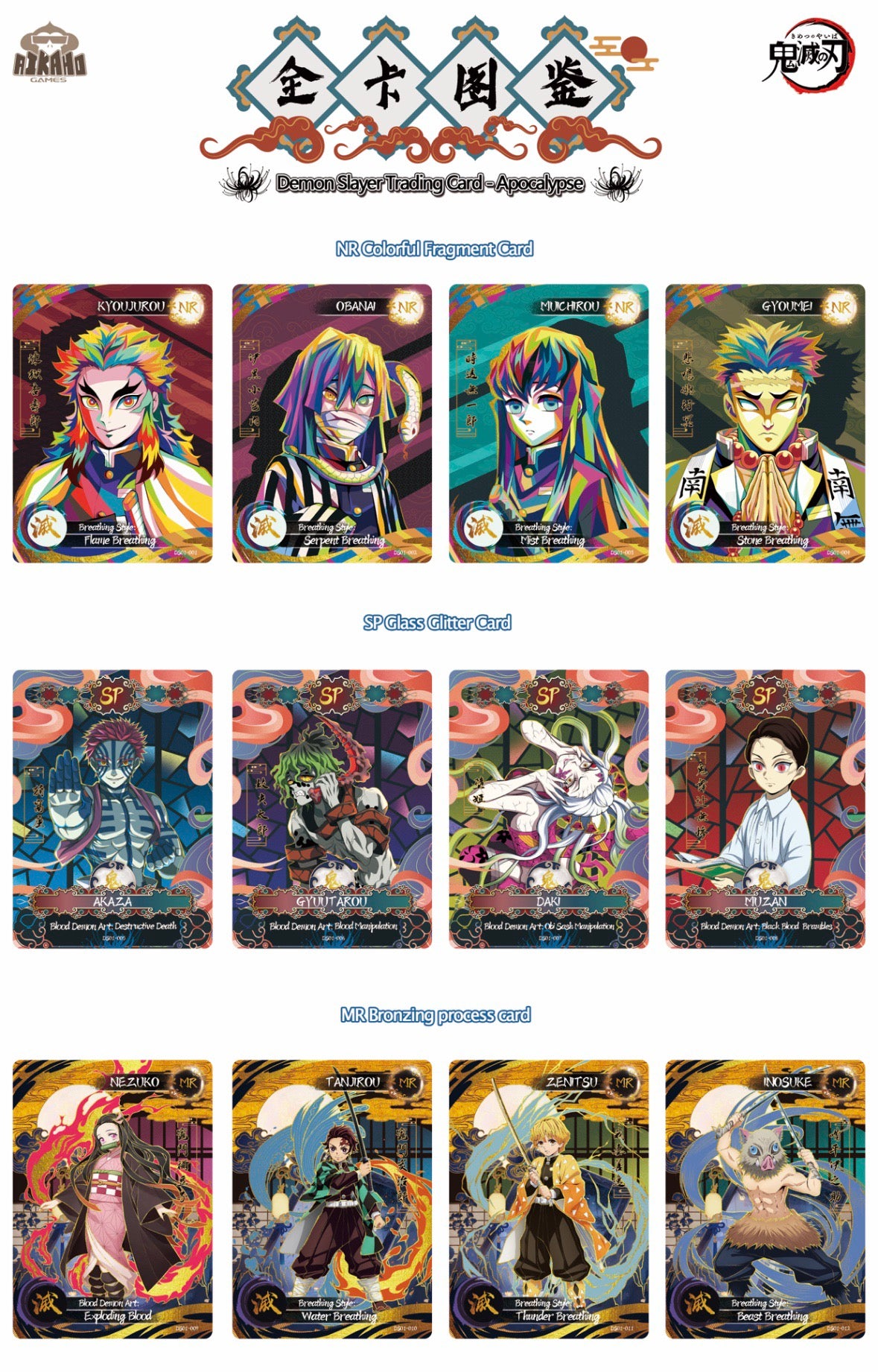 Case- Demon Slayer Master Case Anime Card Case- Demon Slayer Master Case Anime Card