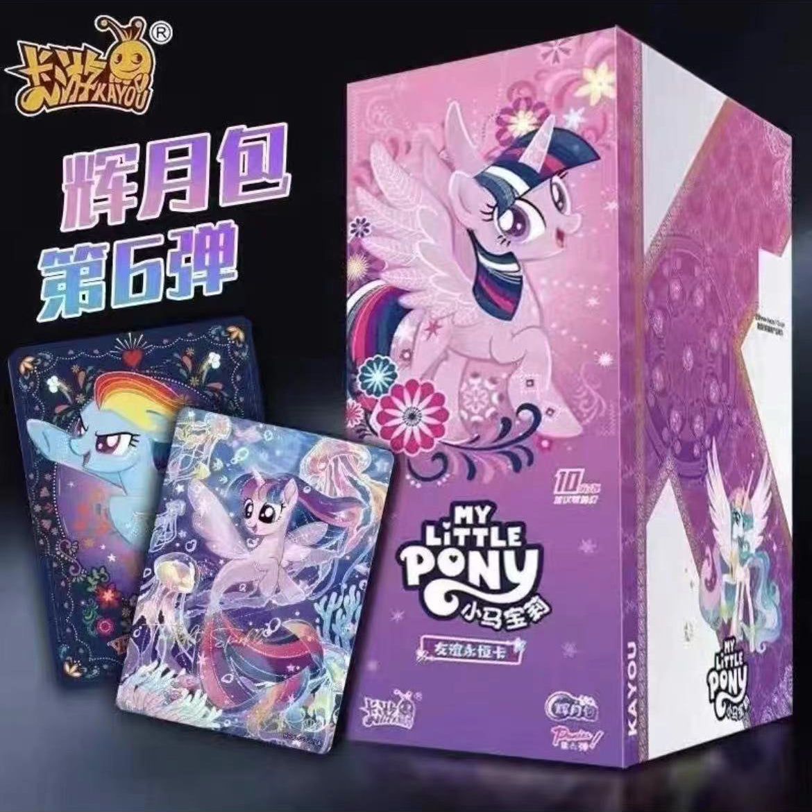 Booster-Kayou My Little Pony Box Collection Card