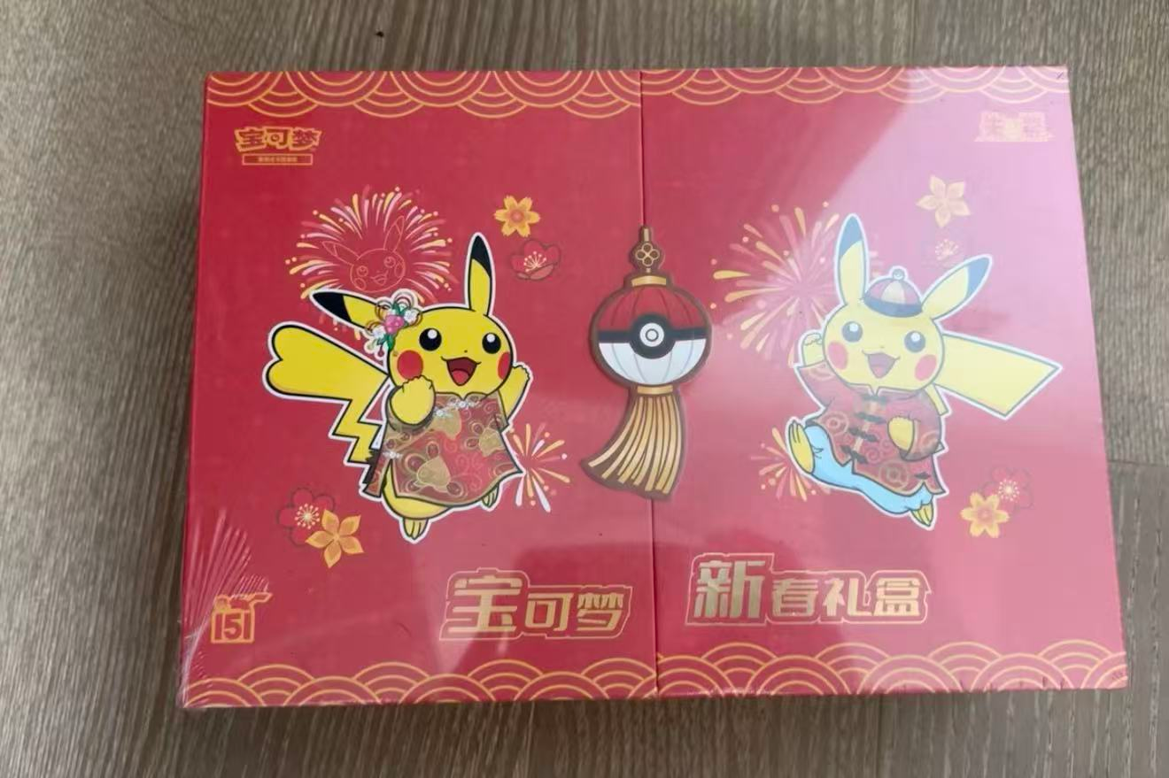 Booster-Pokemon Card Gift Box Booster Box
