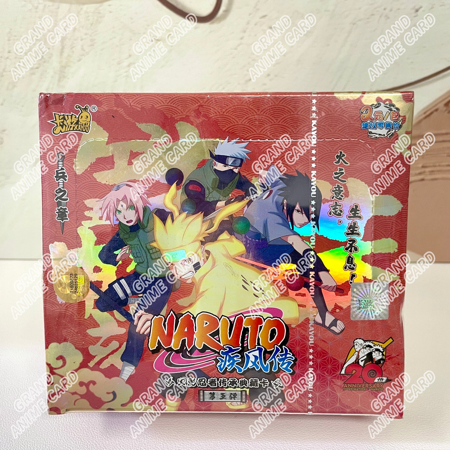 Display - Kayou Naruto Cards Booster Box Display Serials - TCG Naruto Cardgame