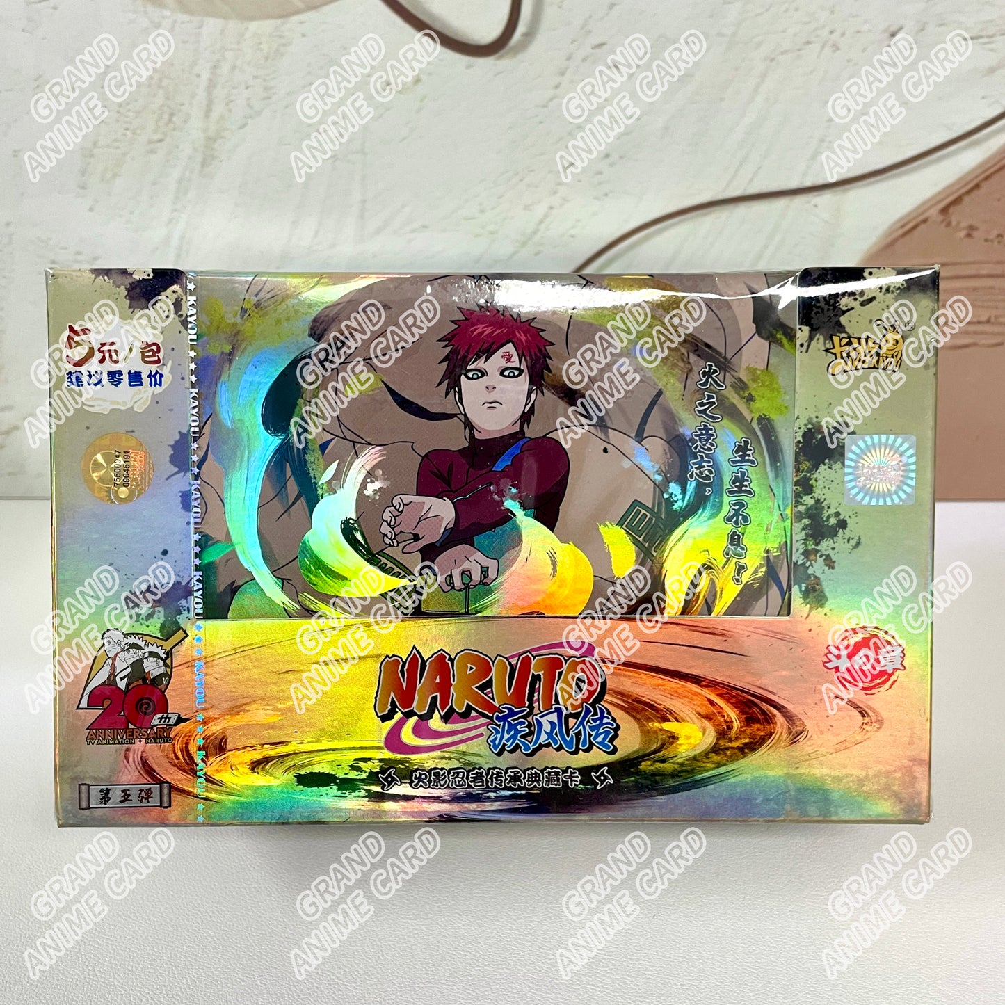 Display - Kayou Naruto Cards Booster Box Display Serials - TCG Naruto Cardgame