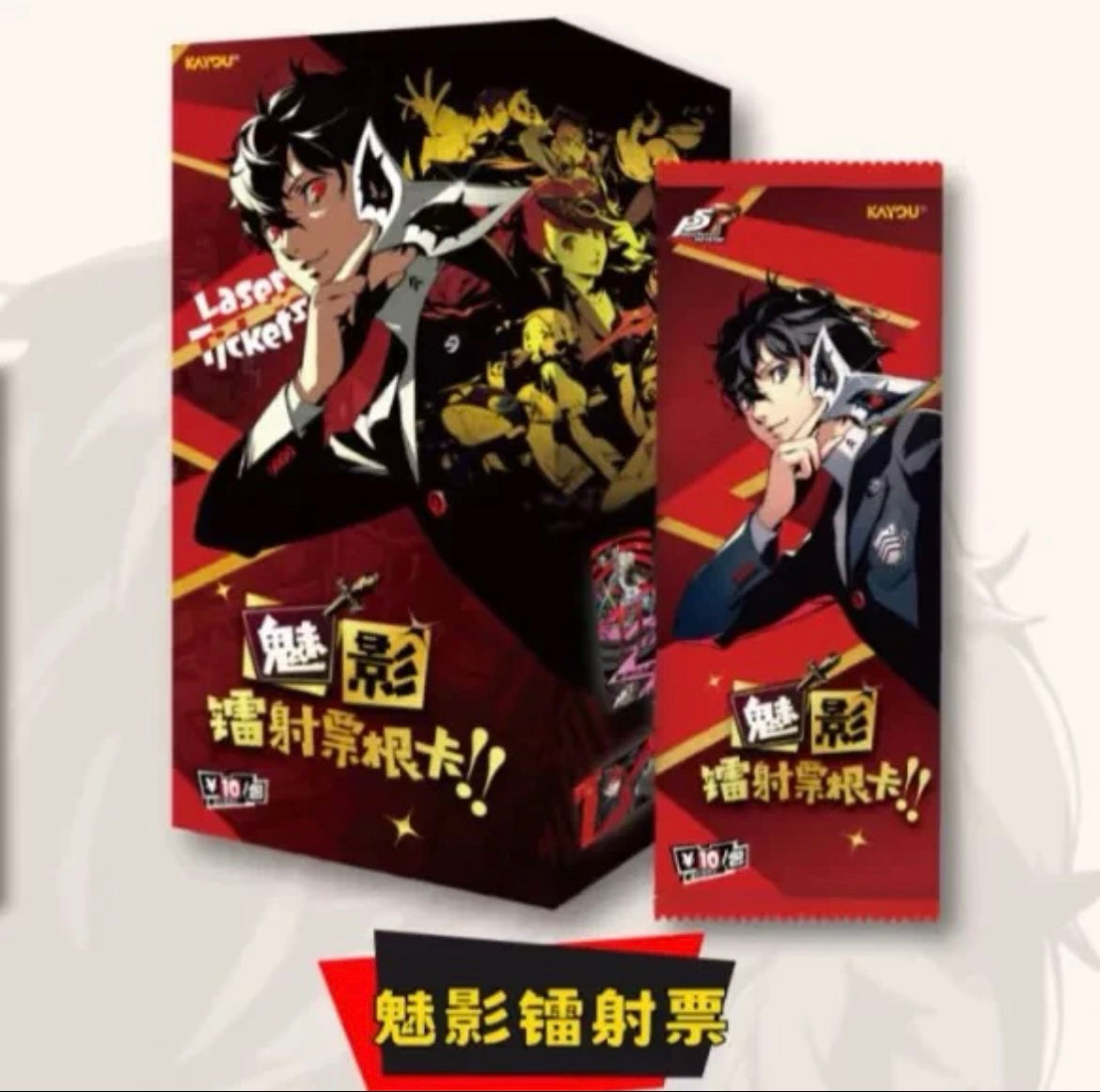 Booster-KAYOU Genuine Persona 5 Royal Phantom Collection Card Box