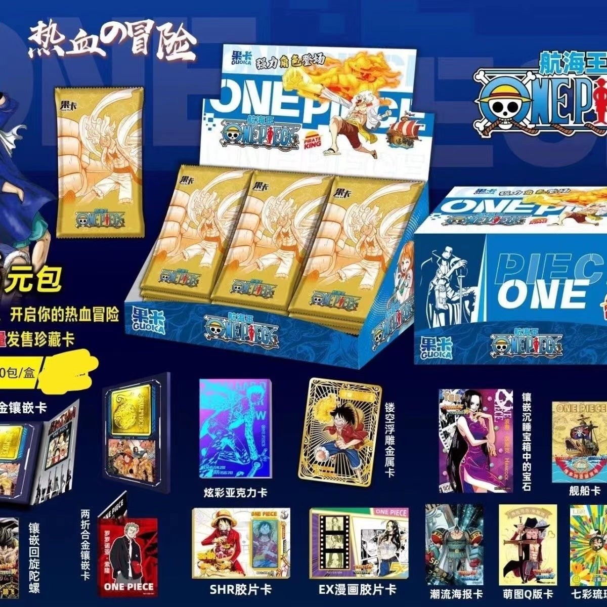 Booster-Guoka One Piece TCG Original Box GRAND ANIME CARD Booster-Guoka One Piece TCG Original Box GRAND ANIME CARD