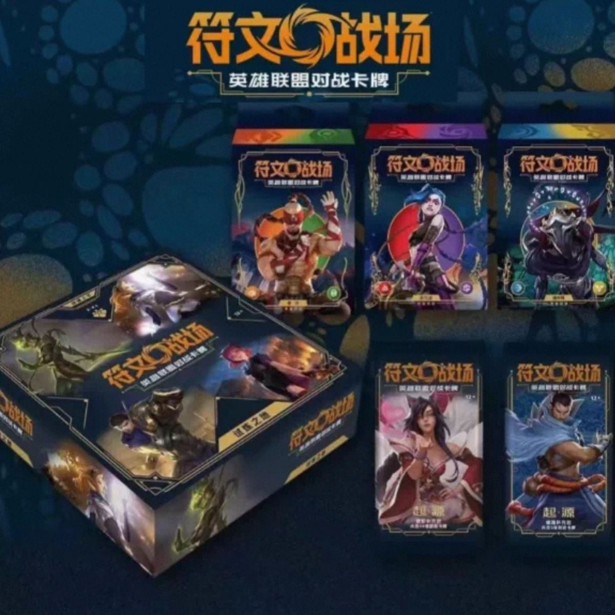 Booster-Shinning Soul Riftround League of Legends Card Booster Box