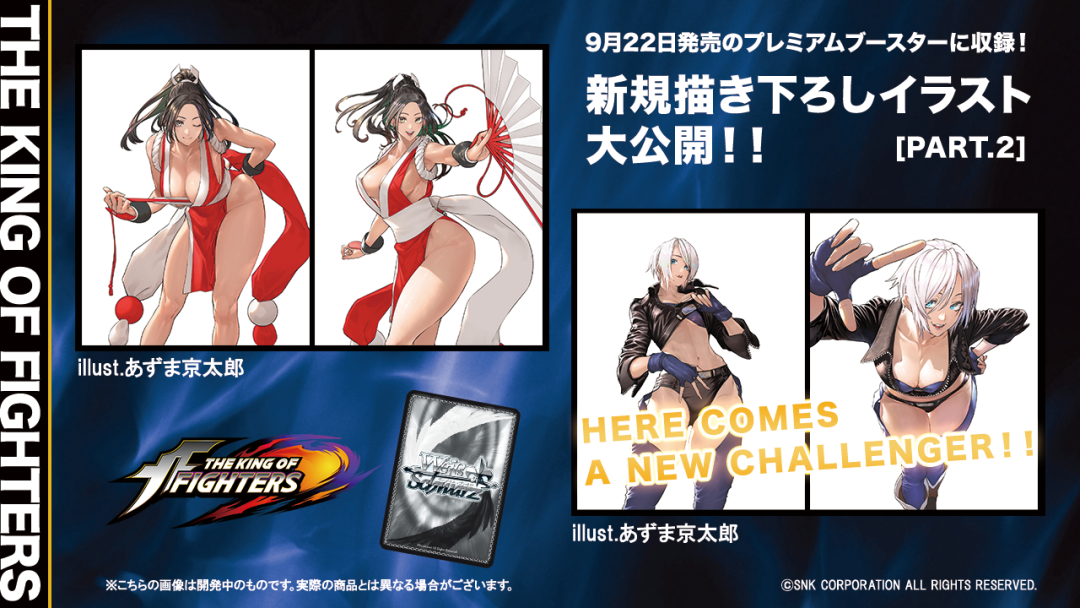 Booster-WS The King Of Fighters Box Collection Card – GRAND ANIME CARD Booster-WS The King Of Fighters Box Collection Card – GRAND ANIME CARD
