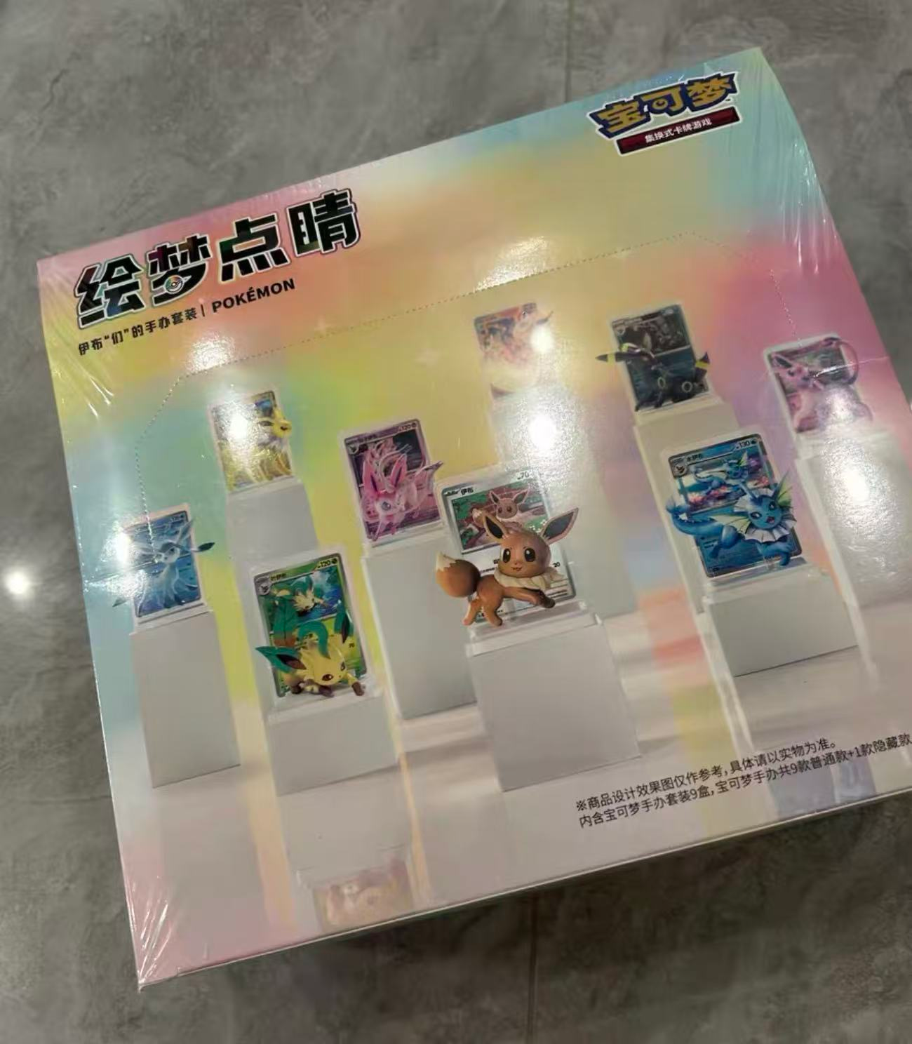 Booster-Pokemon Card Gift Box Booster Box