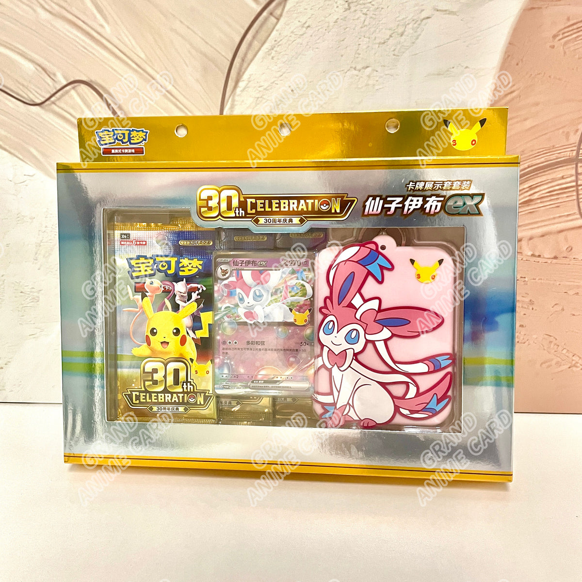 Daily Deals -