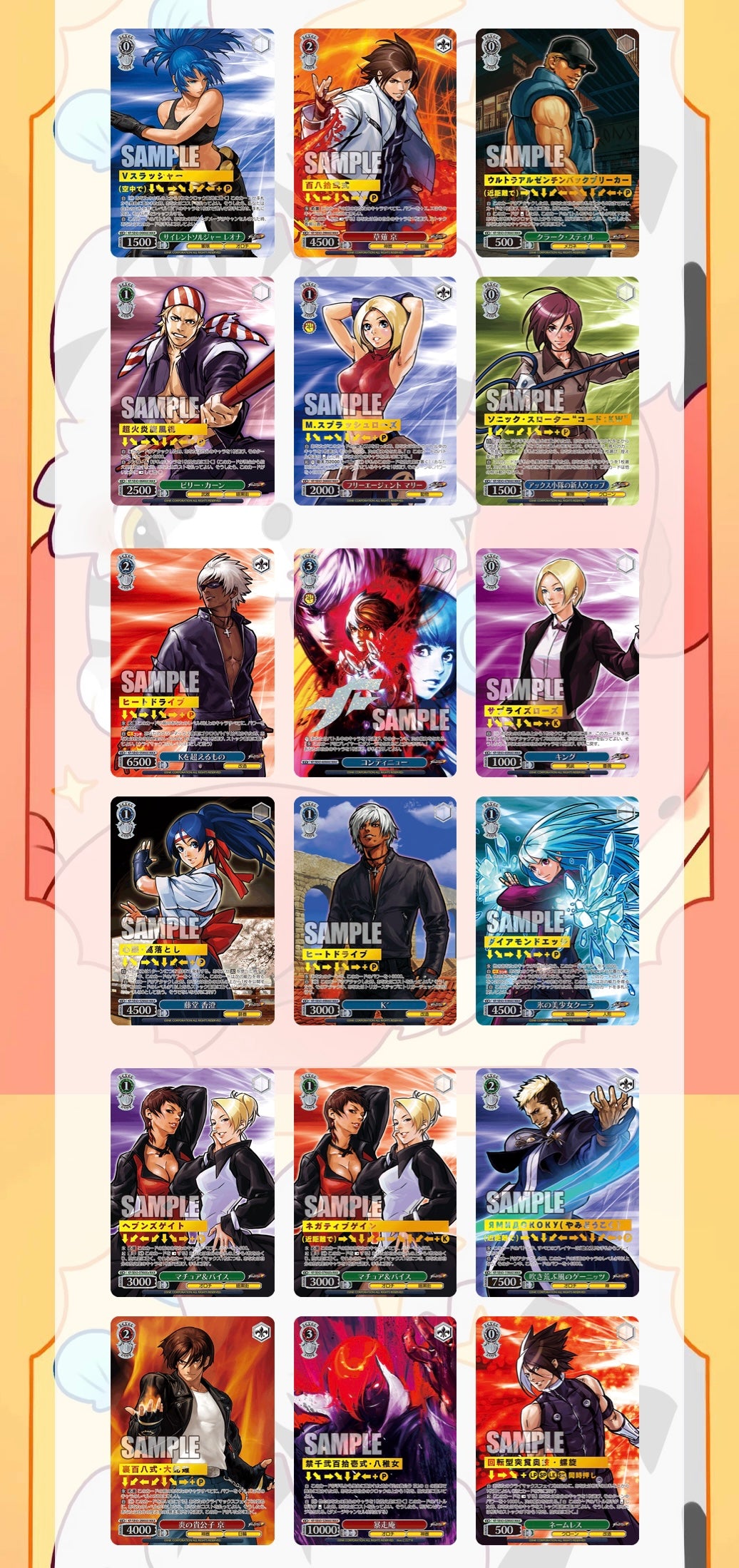 Booster-WS The King Of Fighters Box Collection Card