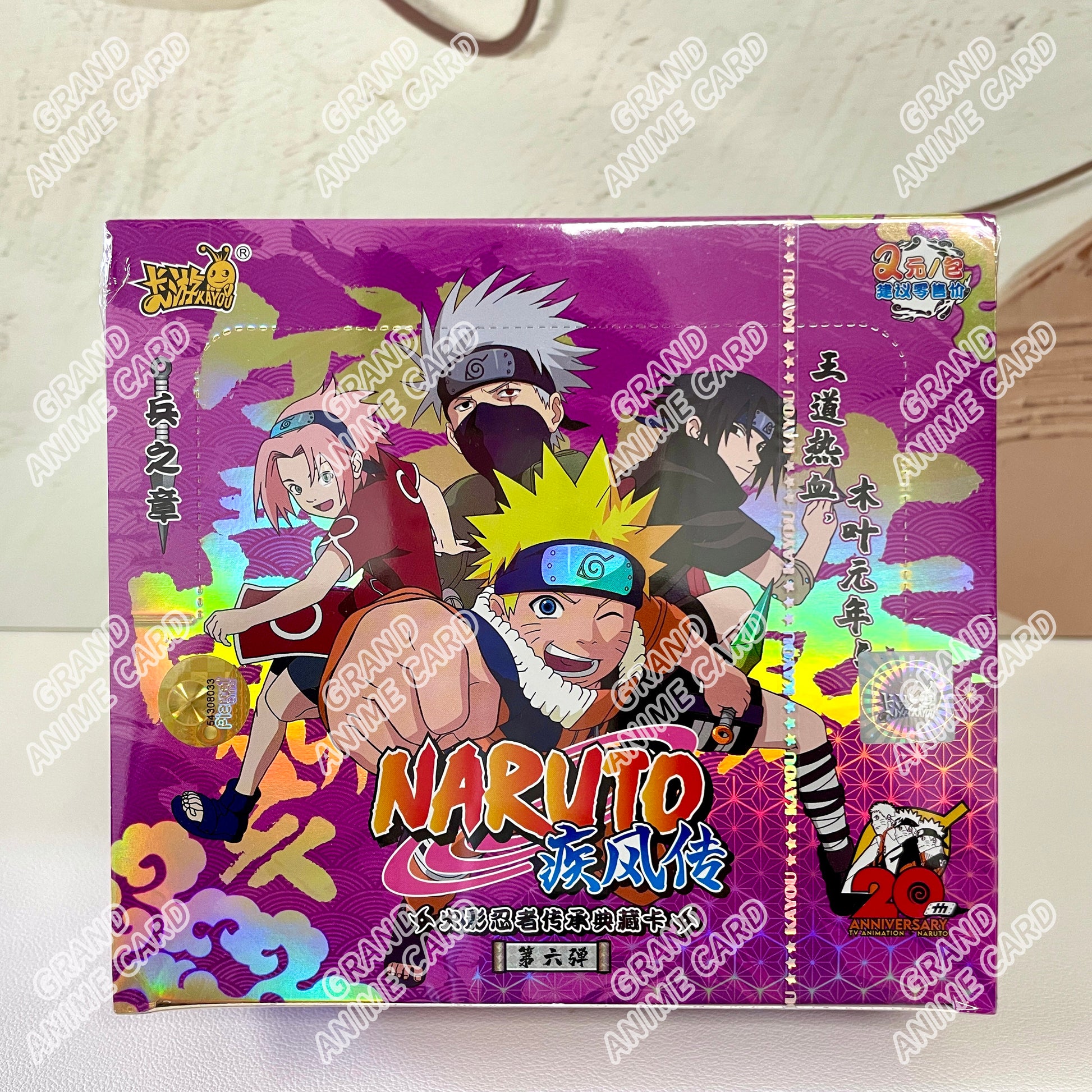 Display - Kayou Naruto Cards Booster Box Display Serials - TCG Naruto GRAND ANIME CARD Display - Kayou Naruto Cards Booster Box Display Serials - TCG Naruto GRAND ANIME CARD