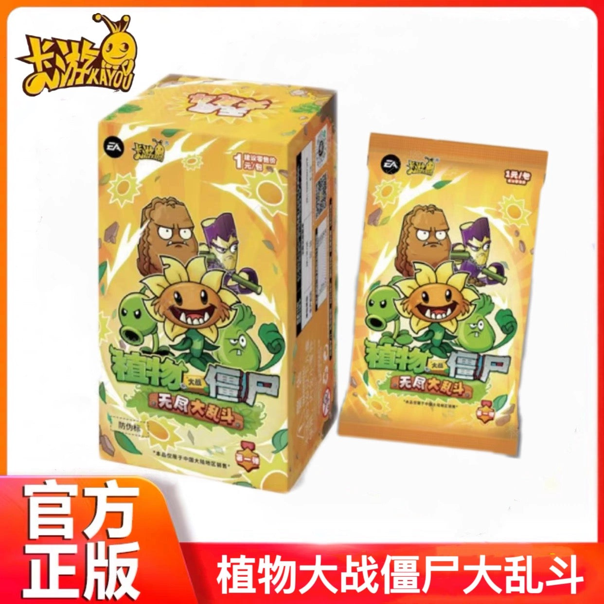 Booster-Kayou Plants vs. Zombies Box Collection Card