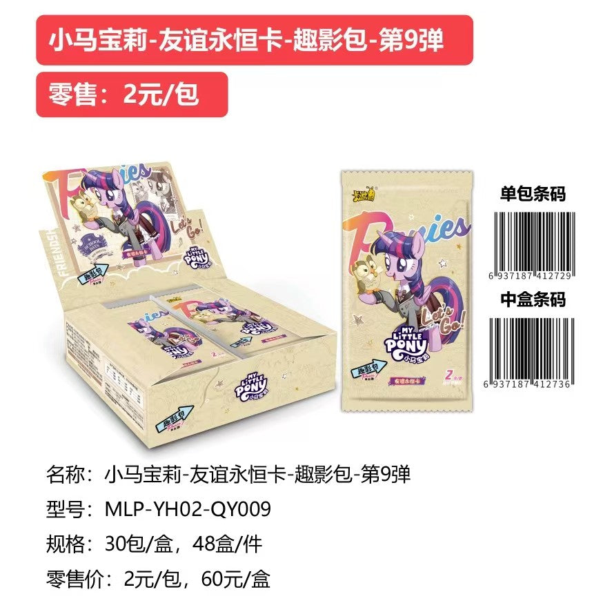 Booster-Kayou My Little Pony Box Collection Card