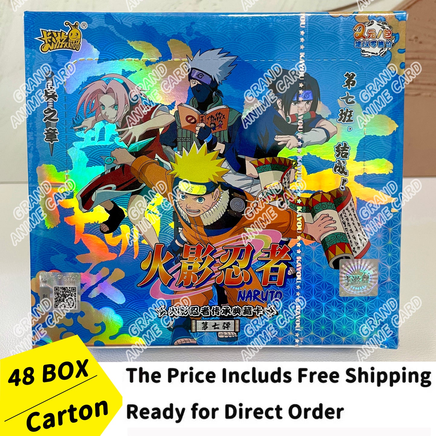 Naruto Original Seal Master Case -