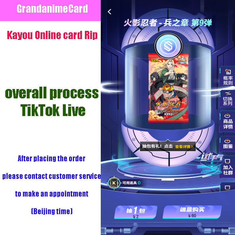 Virtual Summon Naruto Cards & Saint Seiya Cards