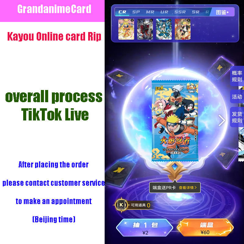 Virtual Summon Naruto Cards & Saint Seiya Cards