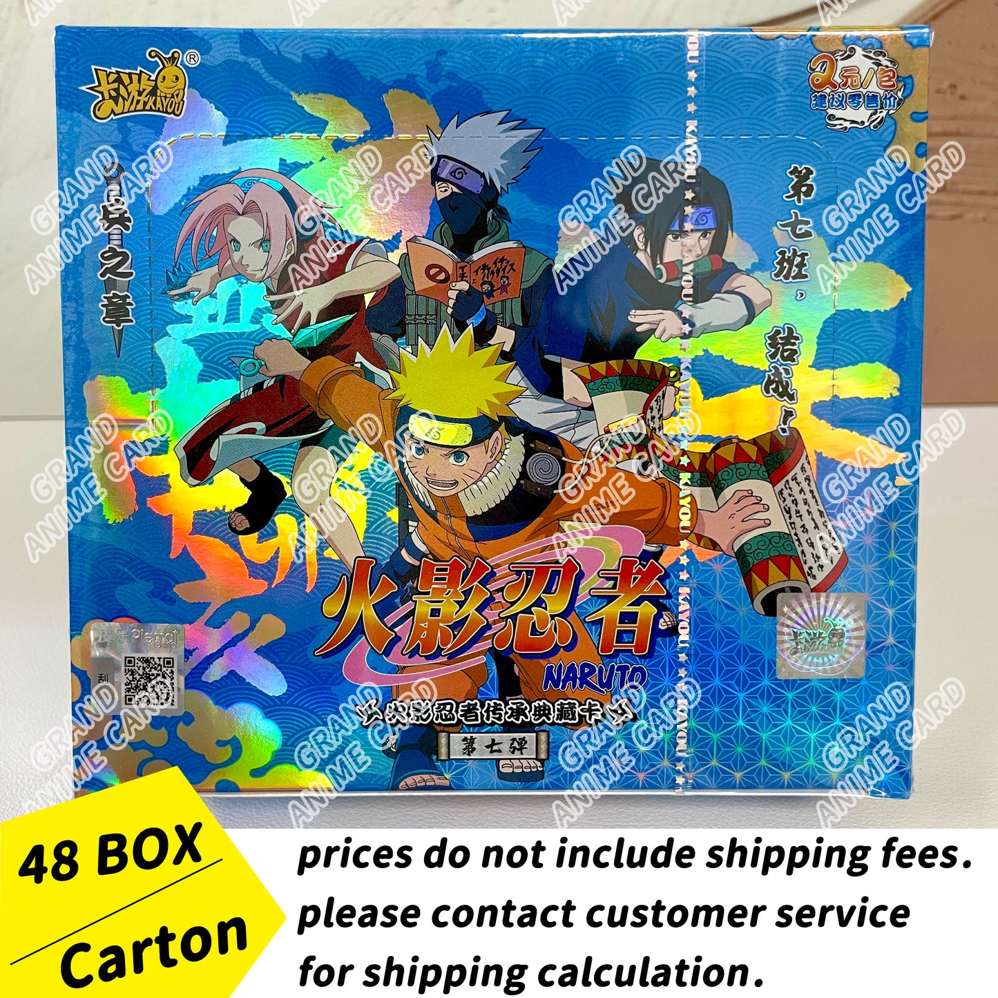 Naruto Original Seal Master Case -