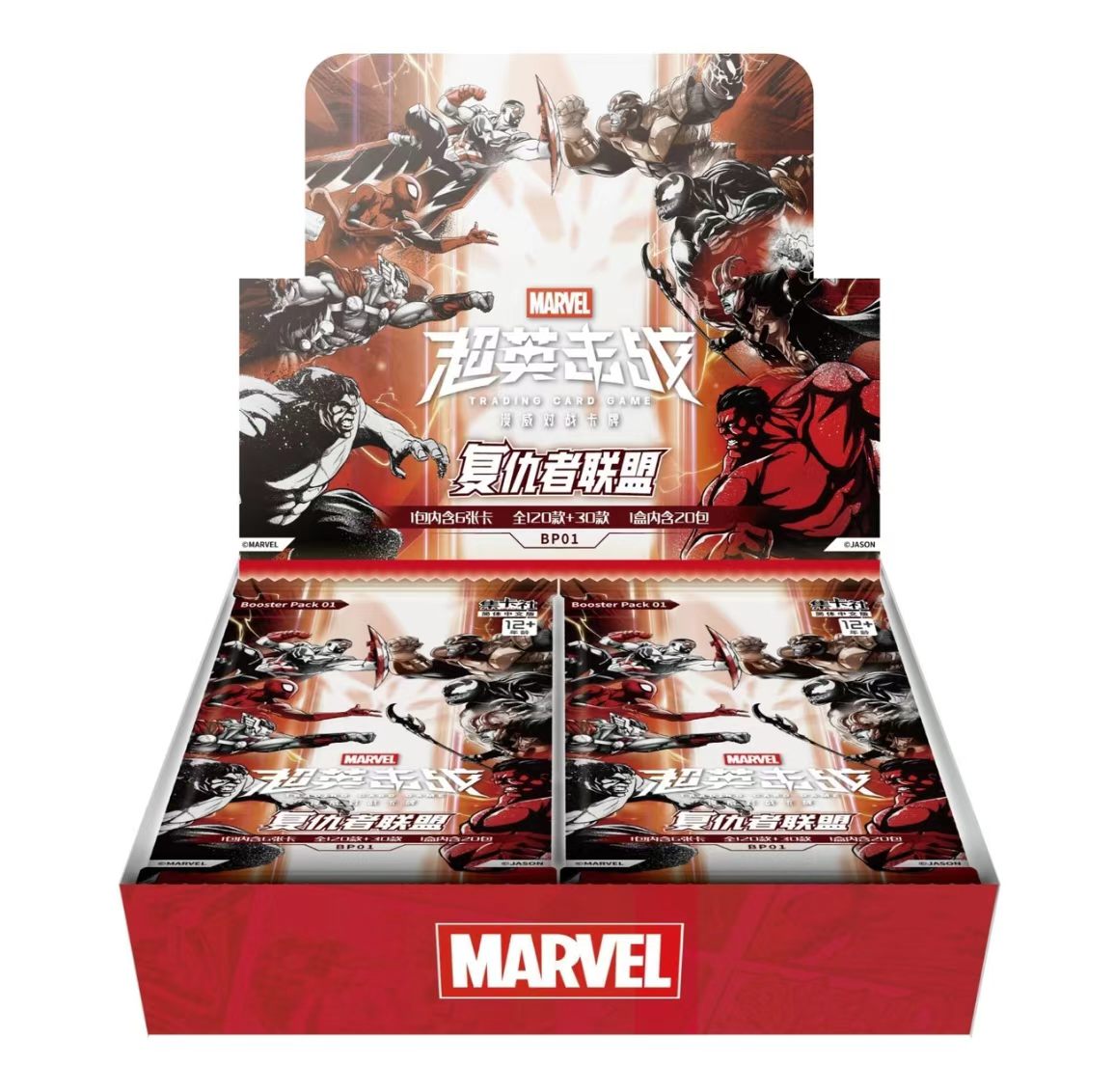 Booster-CardFun Avengers Cards Marvel Spider-Man Iron Man Box