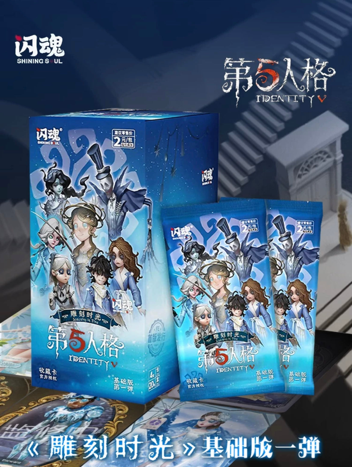 SHININGSOUL Genshin Impact Official TCG Booster Box – 108 Cards – Chinese Edition (2024)