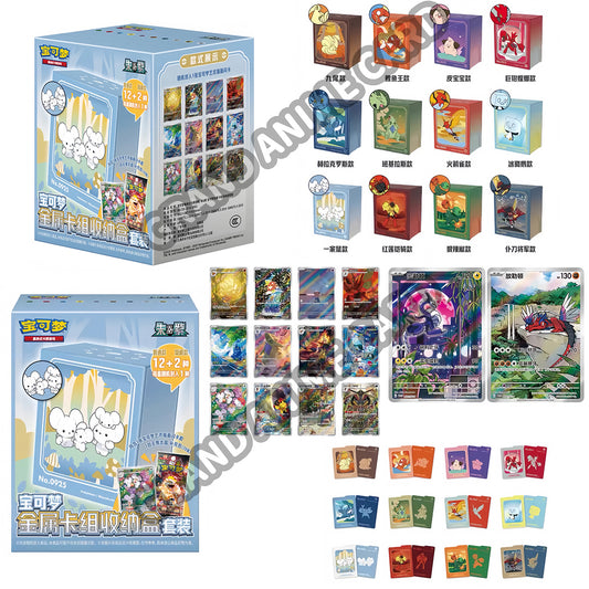 Storage Box-Pokemen Card Storage Box