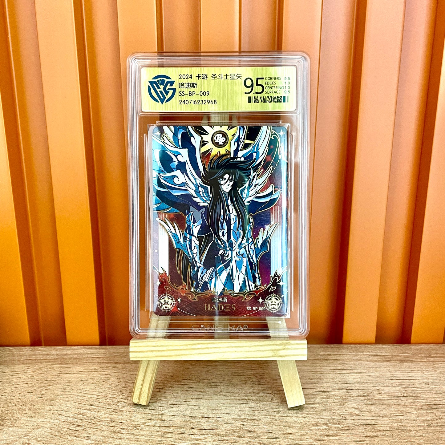 Graded - Saint Seiya 10★ CCG Rating Card&Set