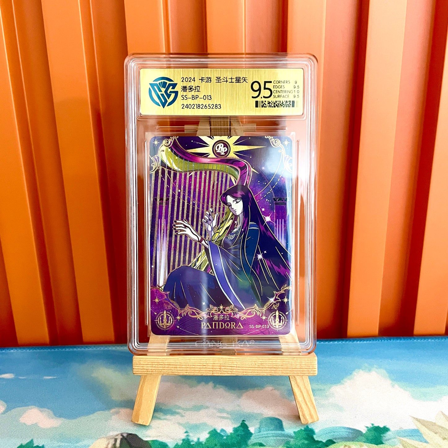 Graded - Saint Seiya 10★ CCG Rating Card&Set