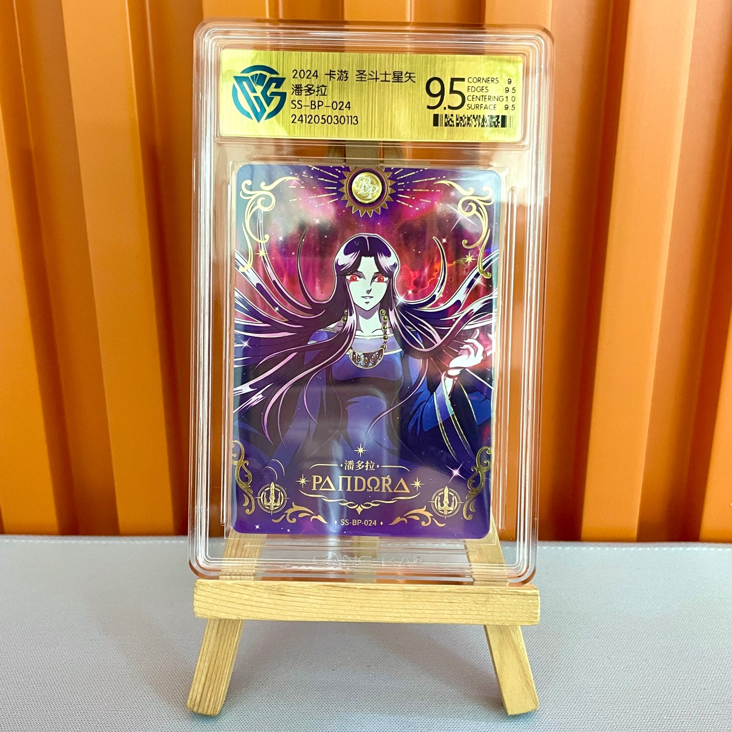 Graded - Saint Seiya 10★ CCG Rating Card&Set