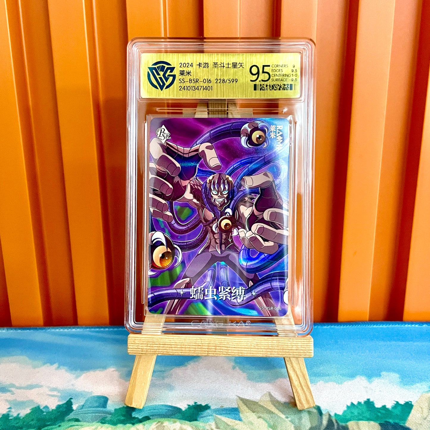 Graded - Saint Seiya 10★ CCG Rating Card&Set