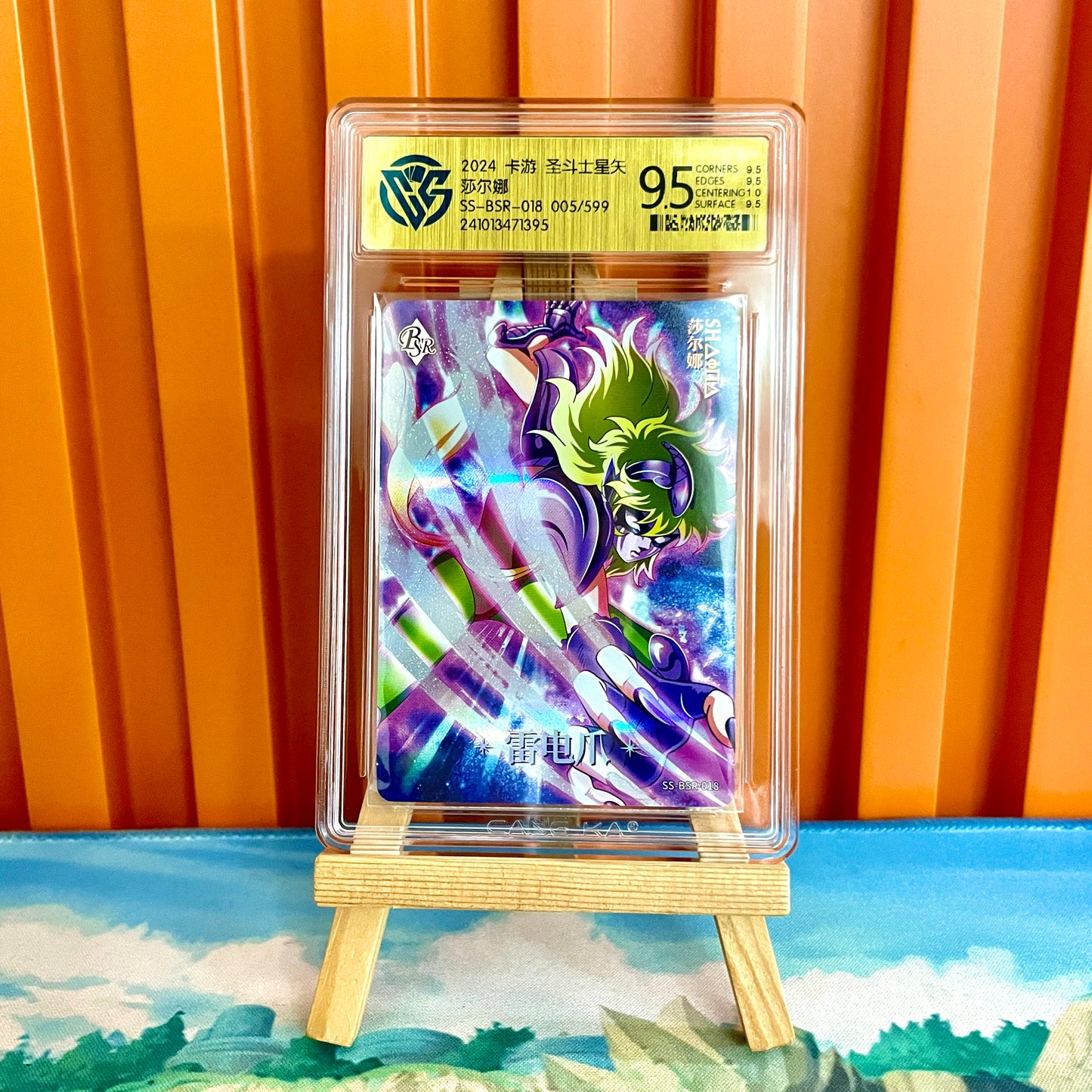 Graded - Saint Seiya 10★ CCG Rating Card&Set