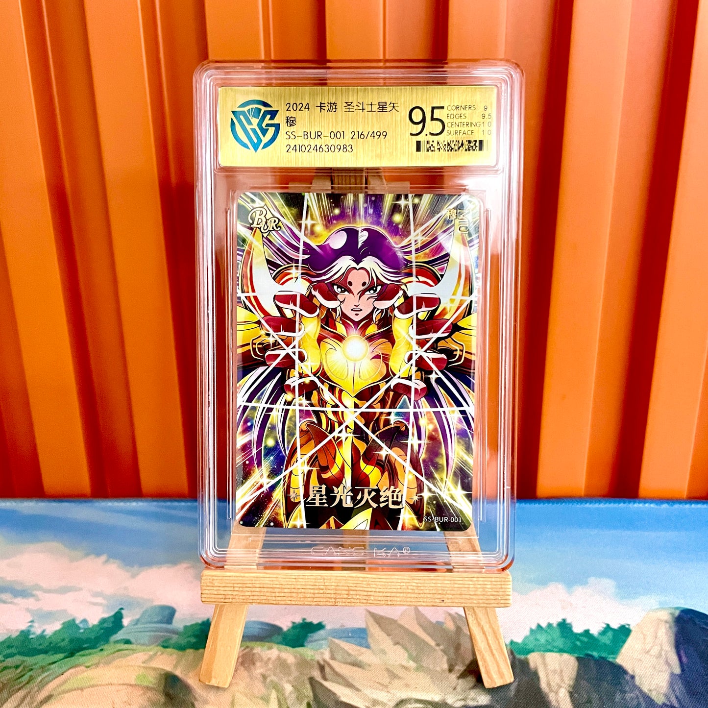 Graded - Saint Seiya 10★ CCG Rating Card&Set