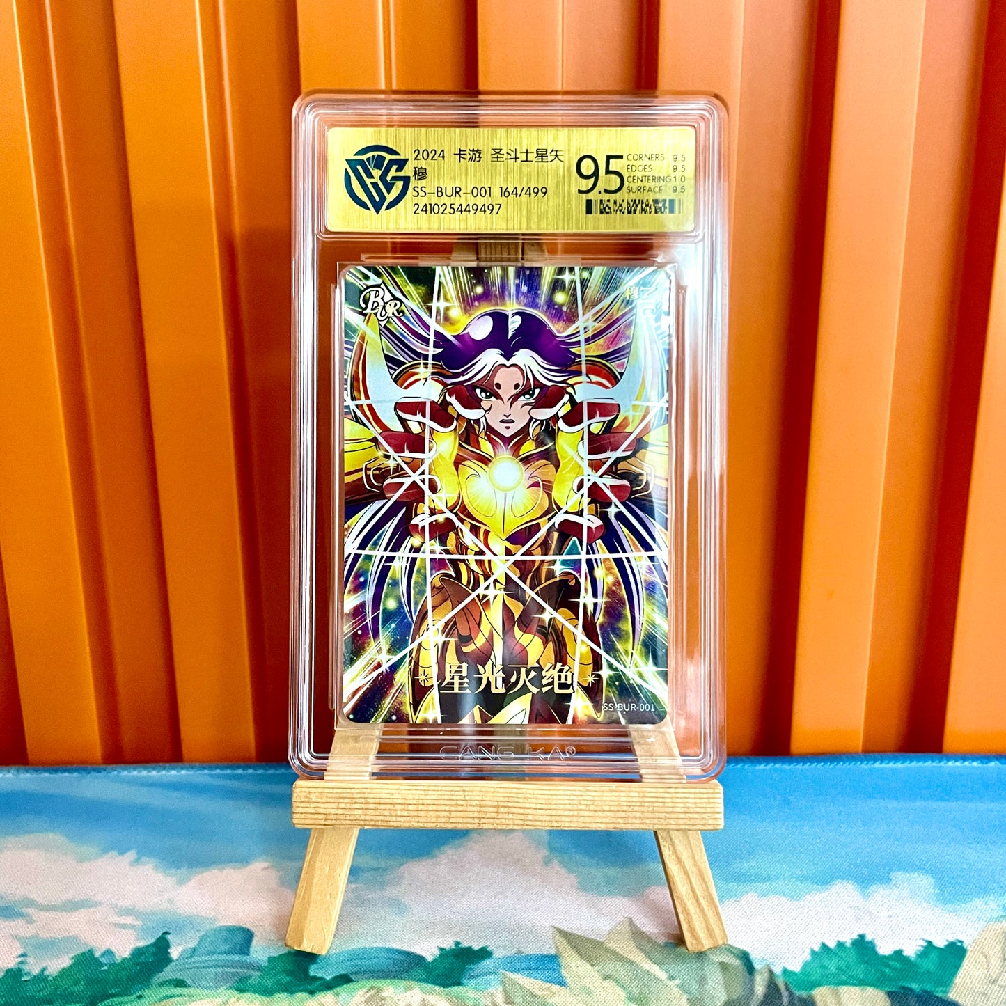 Graded - Saint Seiya 10★ CCG Rating Card&Set