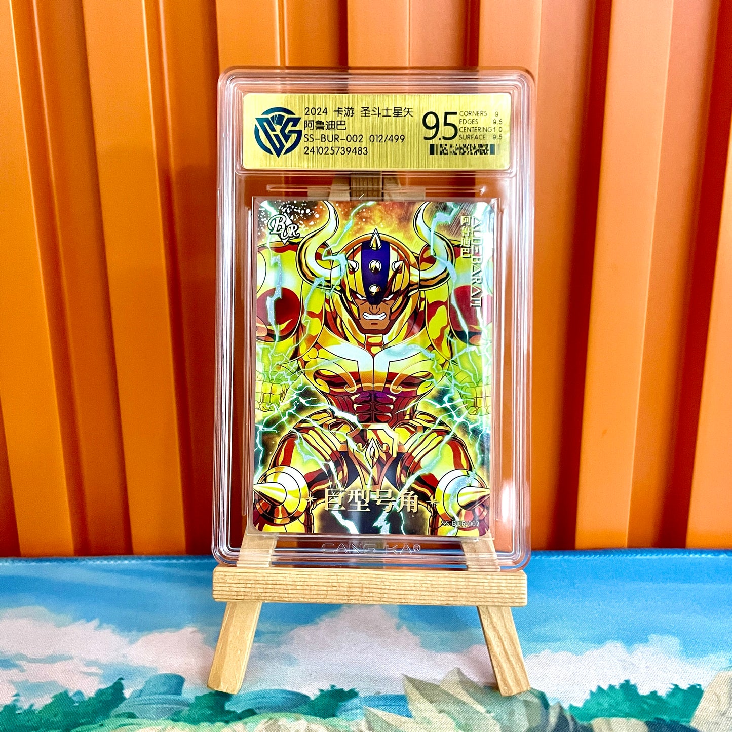 Graded - Saint Seiya 10★ CCG Rating Card&Set