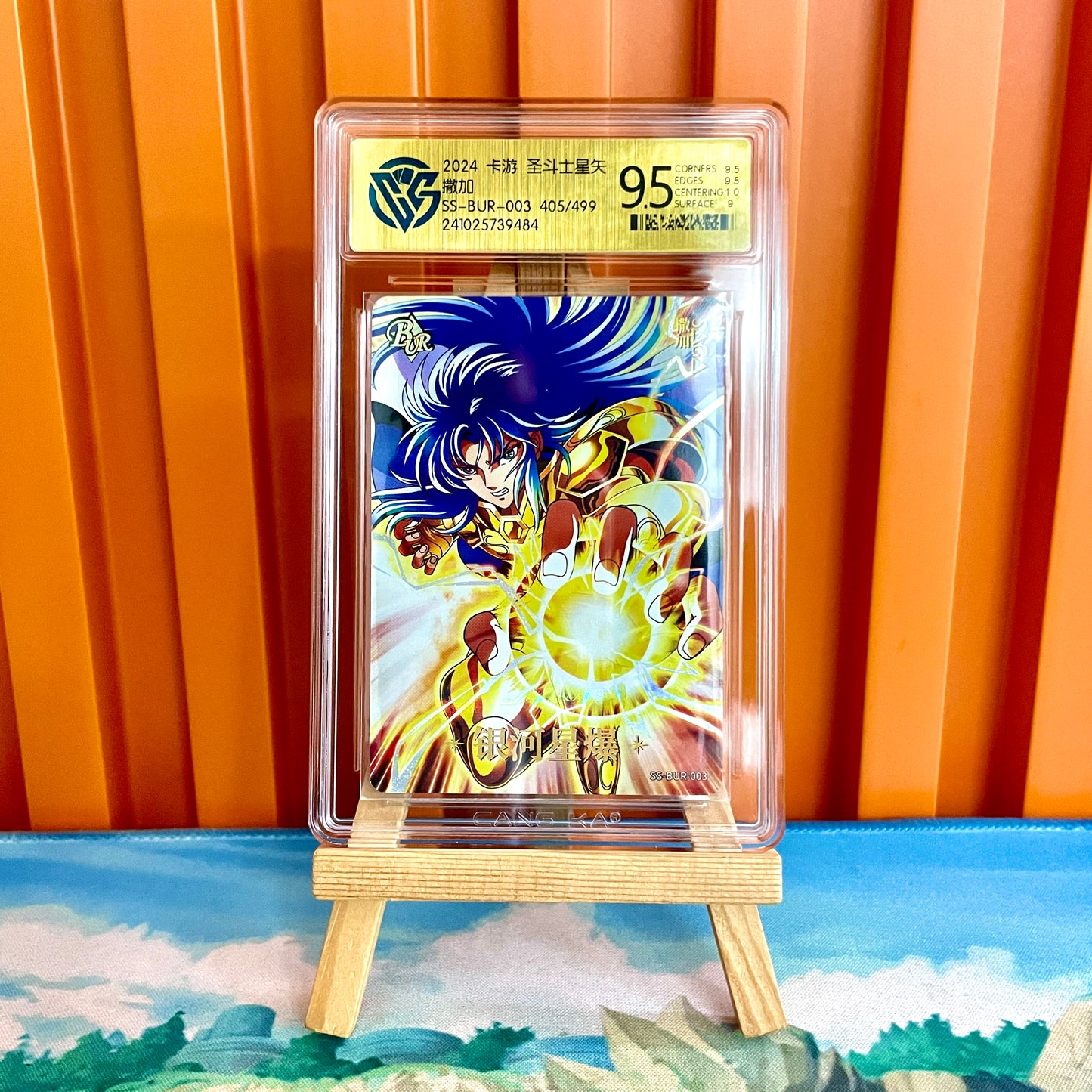 Graded - Saint Seiya 10★ CCG Rating Card&Set