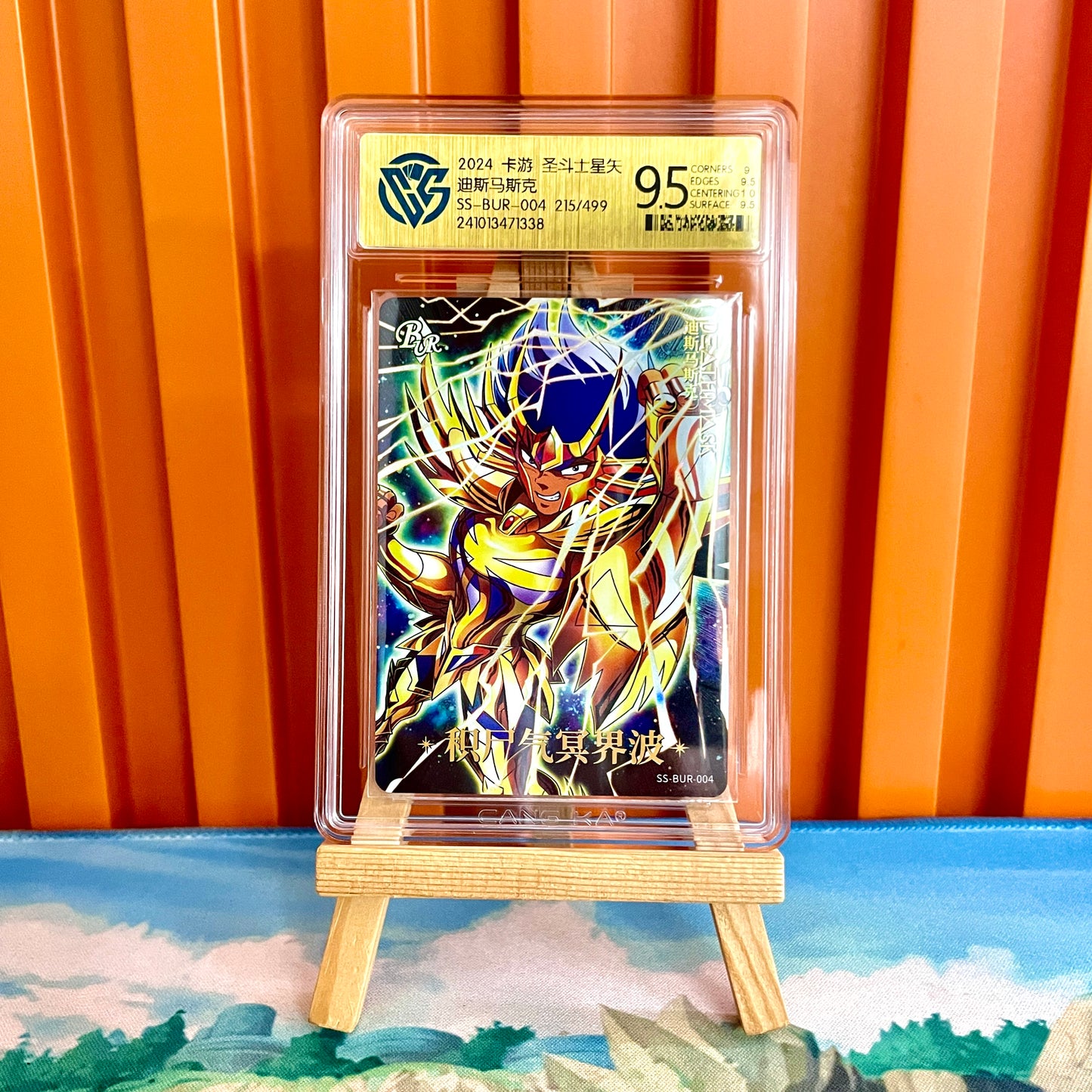 Graded - Saint Seiya 10★ CCG Rating Card&Set