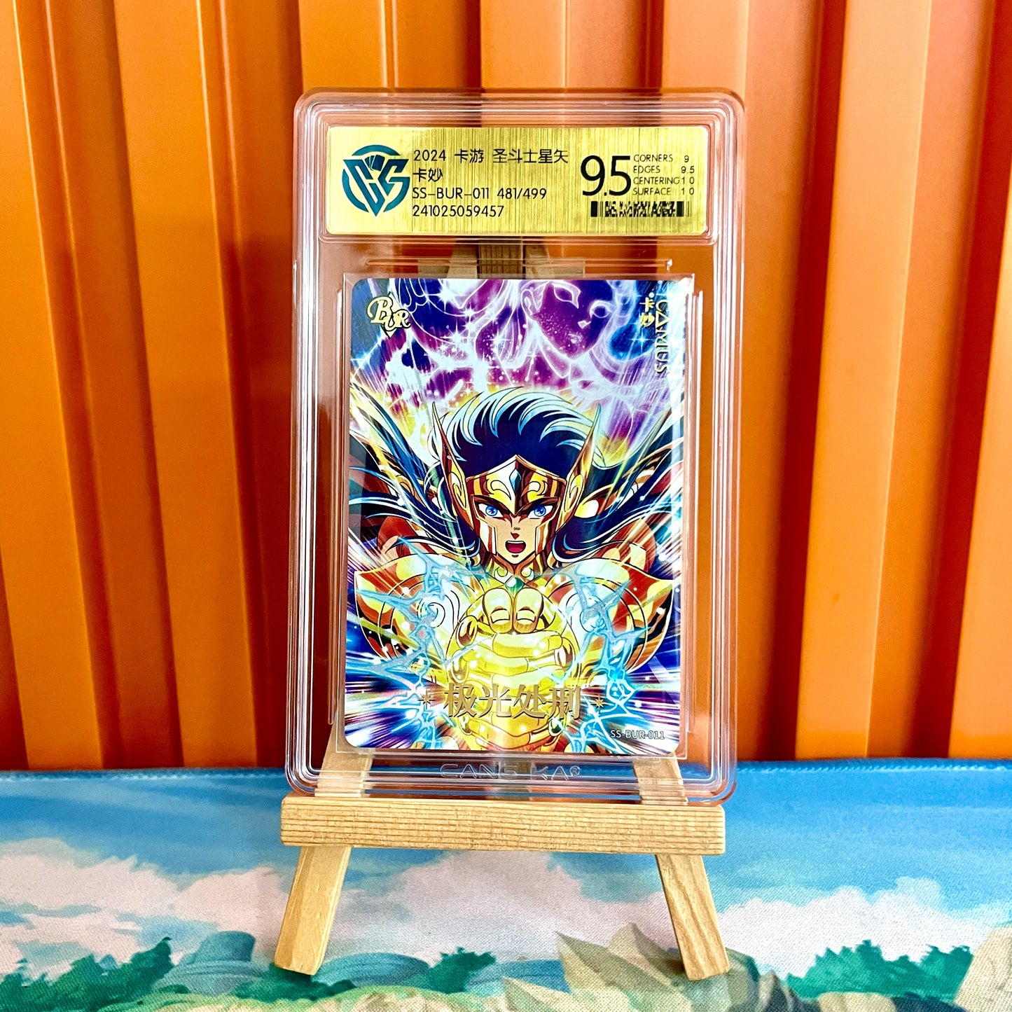 Graded - Saint Seiya 10★ CCG Rating Card&Set