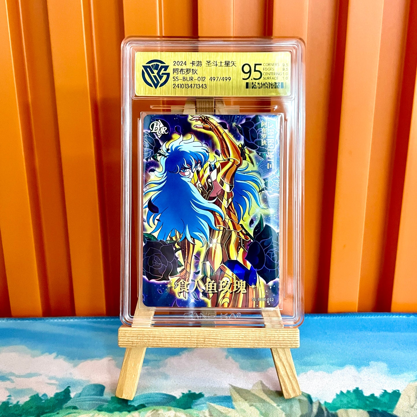 Graded - Saint Seiya 10★ CCG Rating Card&Set