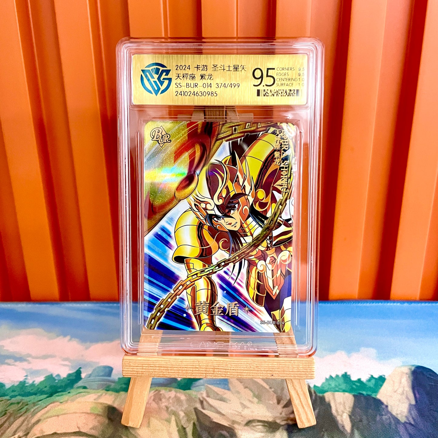 Graded - Saint Seiya 10★ CCG Rating Card&Set